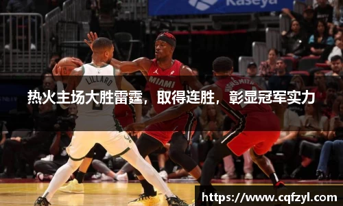 雷竞技raybet