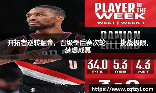 雷竞技raybet官网