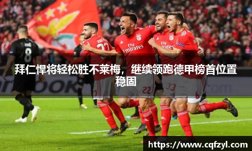 RAYBET雷竞技