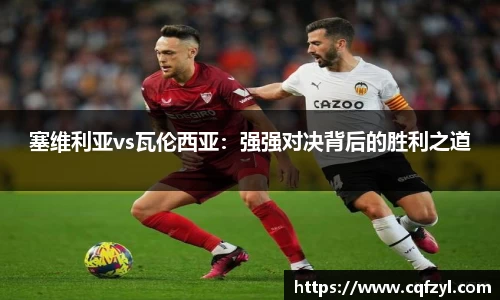 雷竞技raybet