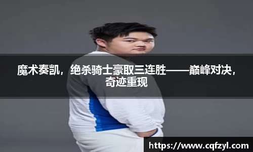 raybet雷竞技入口