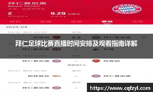 raybet雷竞技入口