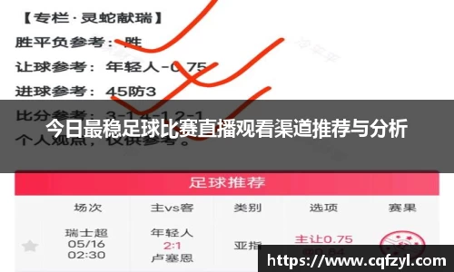 raybet雷竞技入口