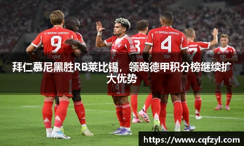 raybet雷竞技入口