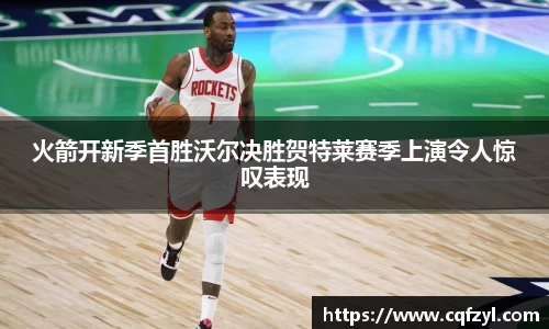 雷竞技raybet官网